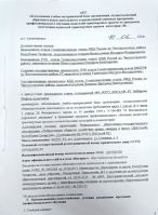 в1